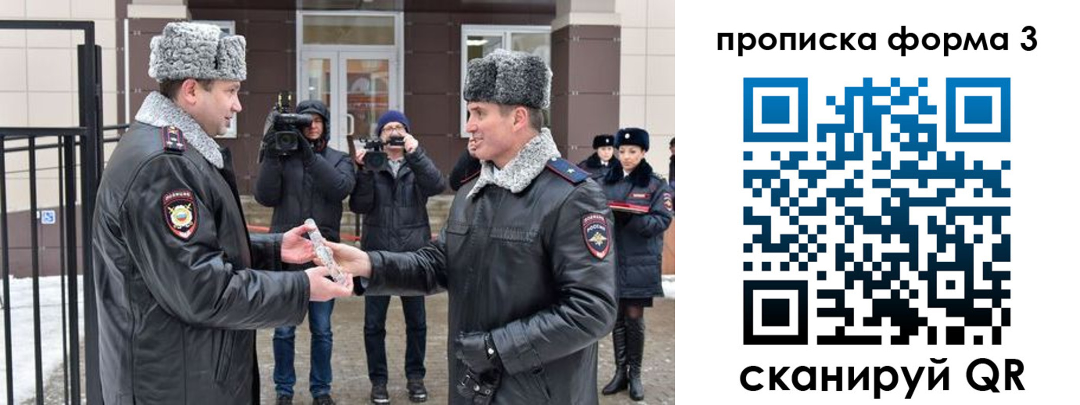 прописка иностранных граждан в Лодейном Поле