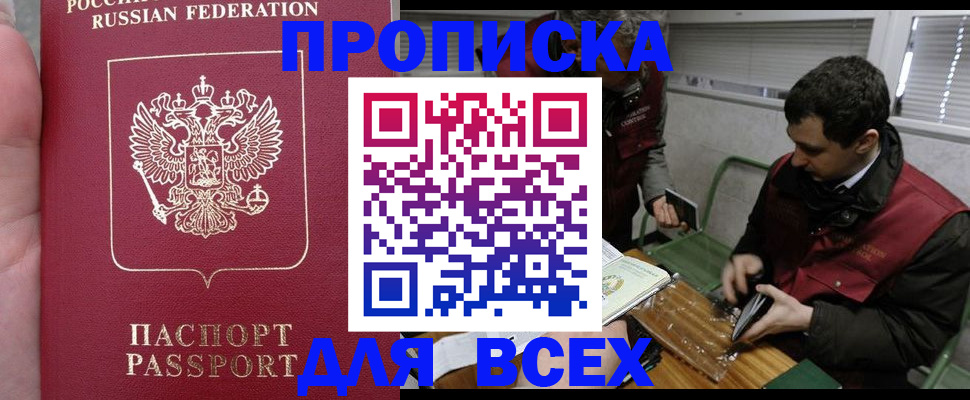 временная регистрация госуслуги в Лодейном Поле