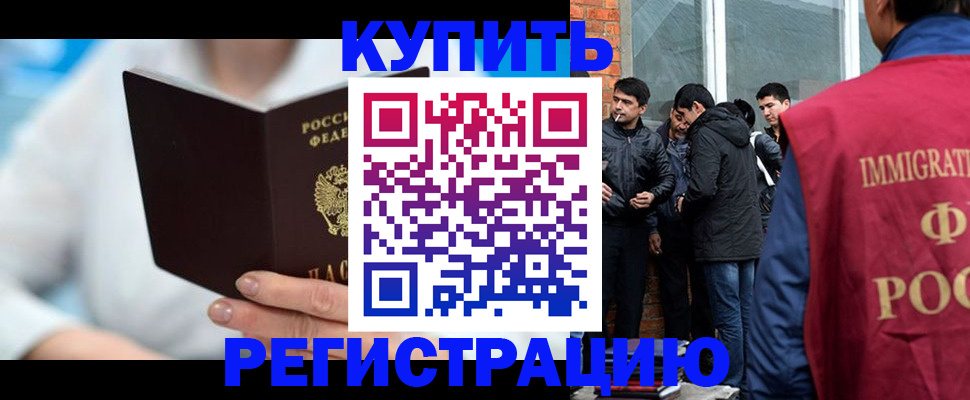 временная регистрация гарантия в Лодейном Поле